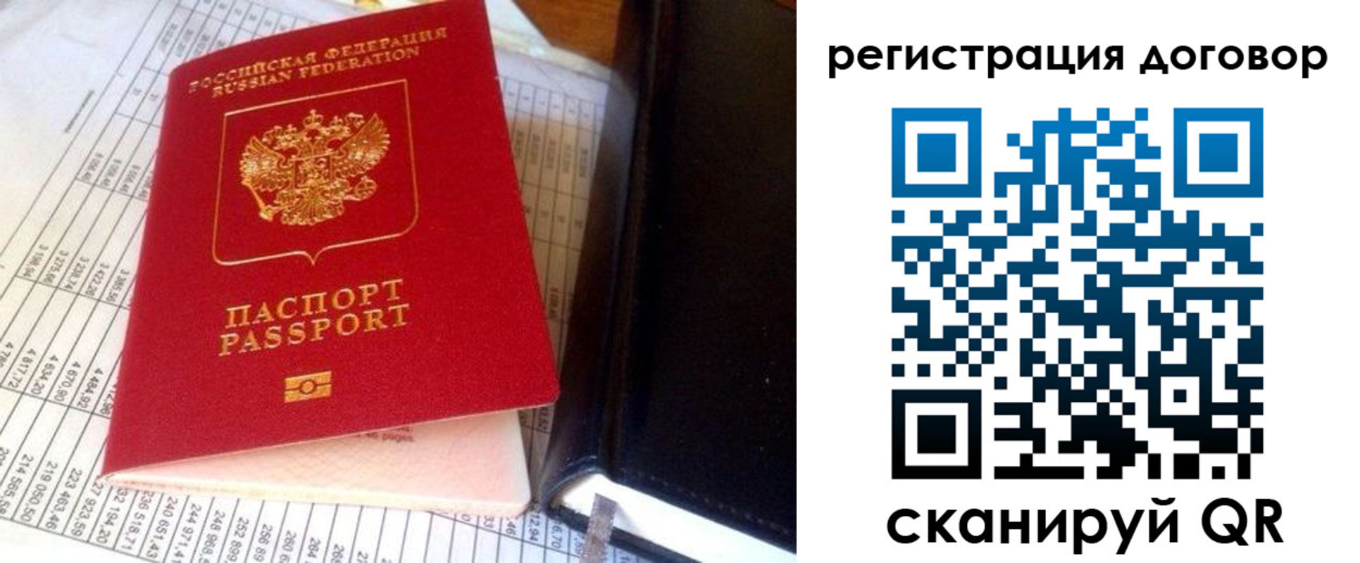 временная регистрация госуслуги в Комсомольске-на-Амуре