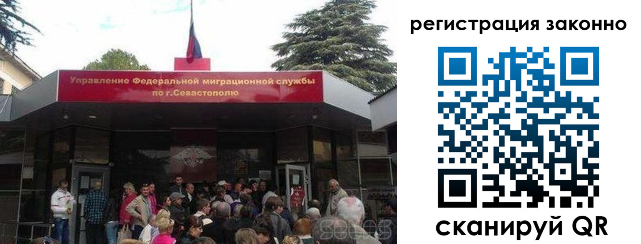временная регистрация в Комсомольске-на-Амуре
